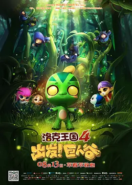 一仆二主48集电视连续剧爱奇艺